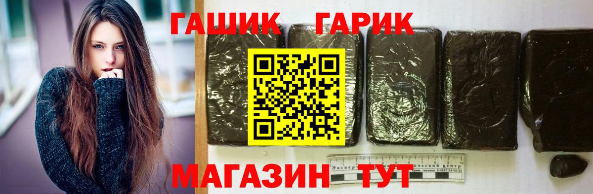 Сердобск  ГЕРОИН  А ПВП СОЛЬ кристаллы  Меф МЯУ МЯУ   ГАШ  ЭКСТАЗИ  КОКАИН  Вход с VPN  МАРИХУАНА 