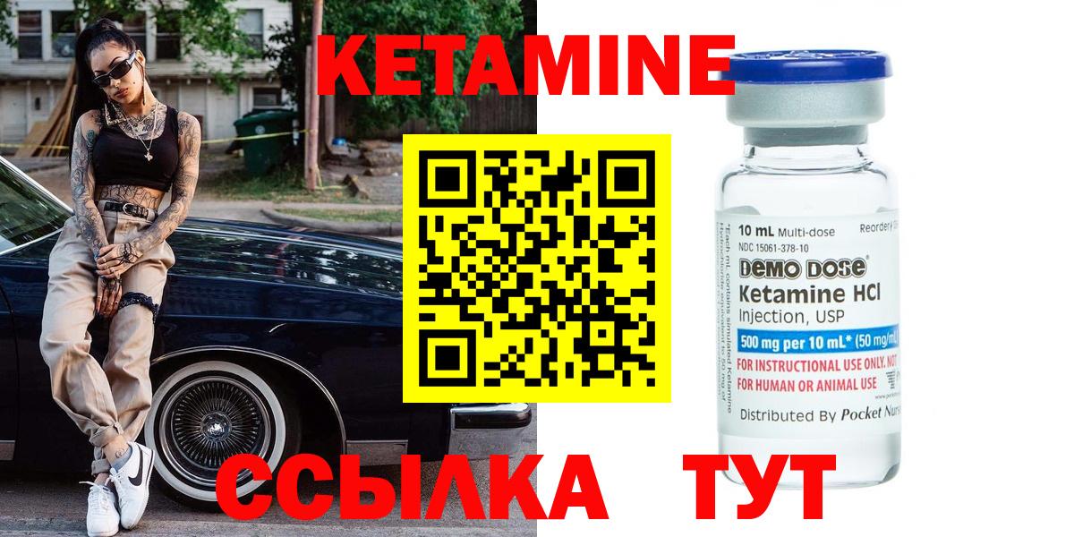 Сердобск  Кетамин ketamine  Вход с VPN    онион  КЕТАМИН ketamine 