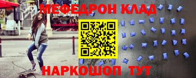 синтетический гашиш Новокубанск