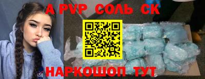 mdma Новозыбков