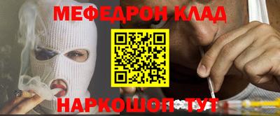 мдпв Нягань