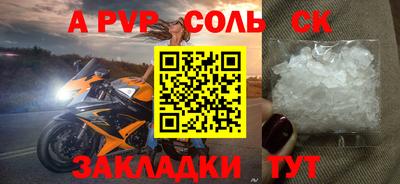 стаф Новодвинск