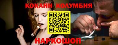 соль курить ск Обь