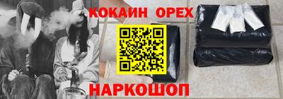 соль курить ск Обь