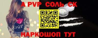 PSILOCYBIN Обнинск
