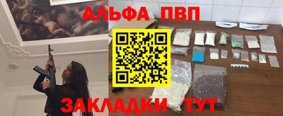 соль курить ск Обь