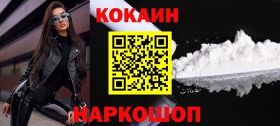 PSILOCYBIN Обнинск