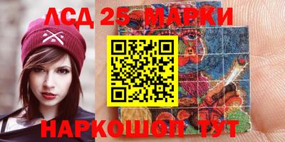 соль курить ск Обь