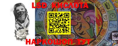 стаф Новодвинск