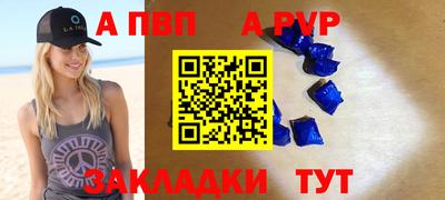 стаф Новодвинск
