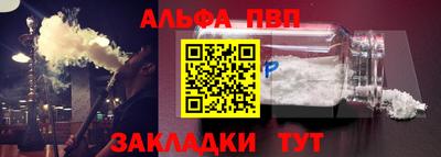 синтетический гашиш Новокубанск
