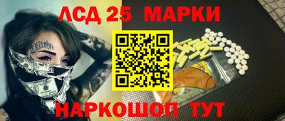 синтетический гашиш Новокубанск