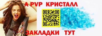 соль курить ск Обь