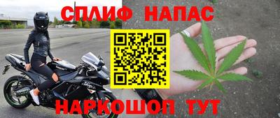 соль курить ск Обь