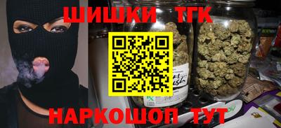 соль курить ск Обь