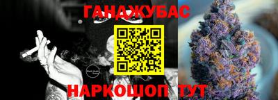 синтетический гашиш Новокубанск