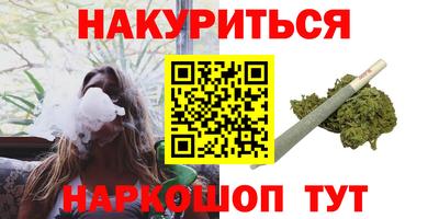 PSILOCYBIN Обнинск