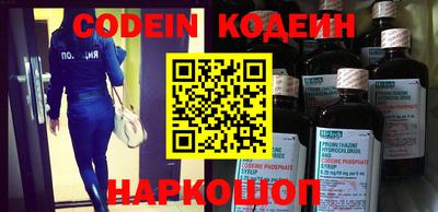 соль курить ск Обь