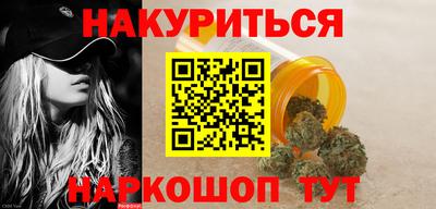 соль курить ск Обь