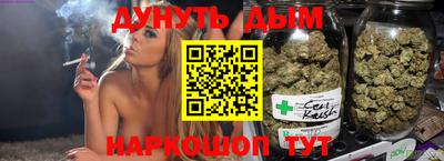 соль курить ск Обь