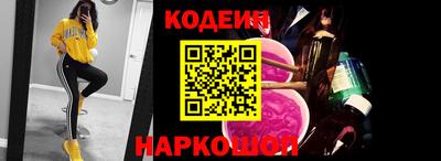 синтетический гашиш Новокубанск