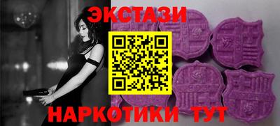 mdma Новозыбков