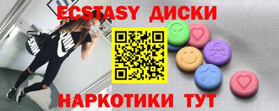 PSILOCYBIN Обнинск
