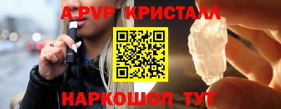 PSILOCYBIN Обнинск