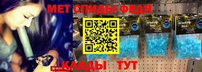 соль курить ск Обь