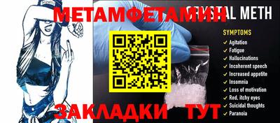 мдпв Нягань