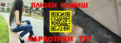 PSILOCYBIN Обнинск