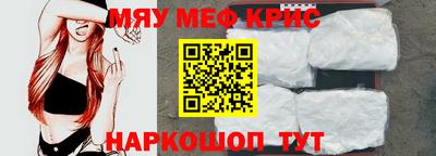 мдпв Нягань