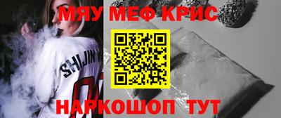 PSILOCYBIN Обнинск