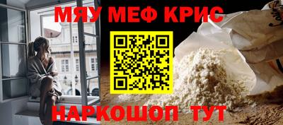соль курить ск Обь