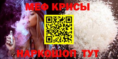 мдпв Нягань