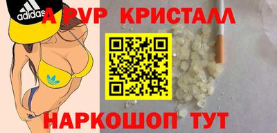 PSILOCYBIN Обнинск