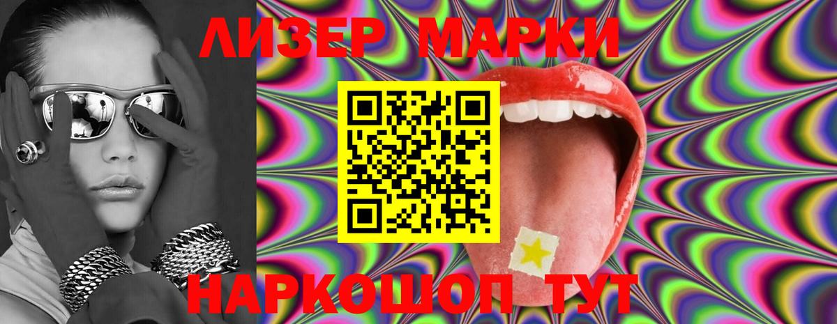 Сердобск  Лсд 25 экстази ecstasy  Вход с VPN  LSD-25 экстази кислота 