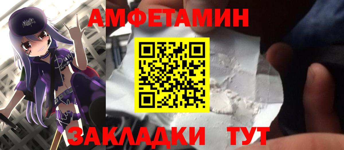 Метамфетамин Декстрометамфетамин 99.9% Сердобск