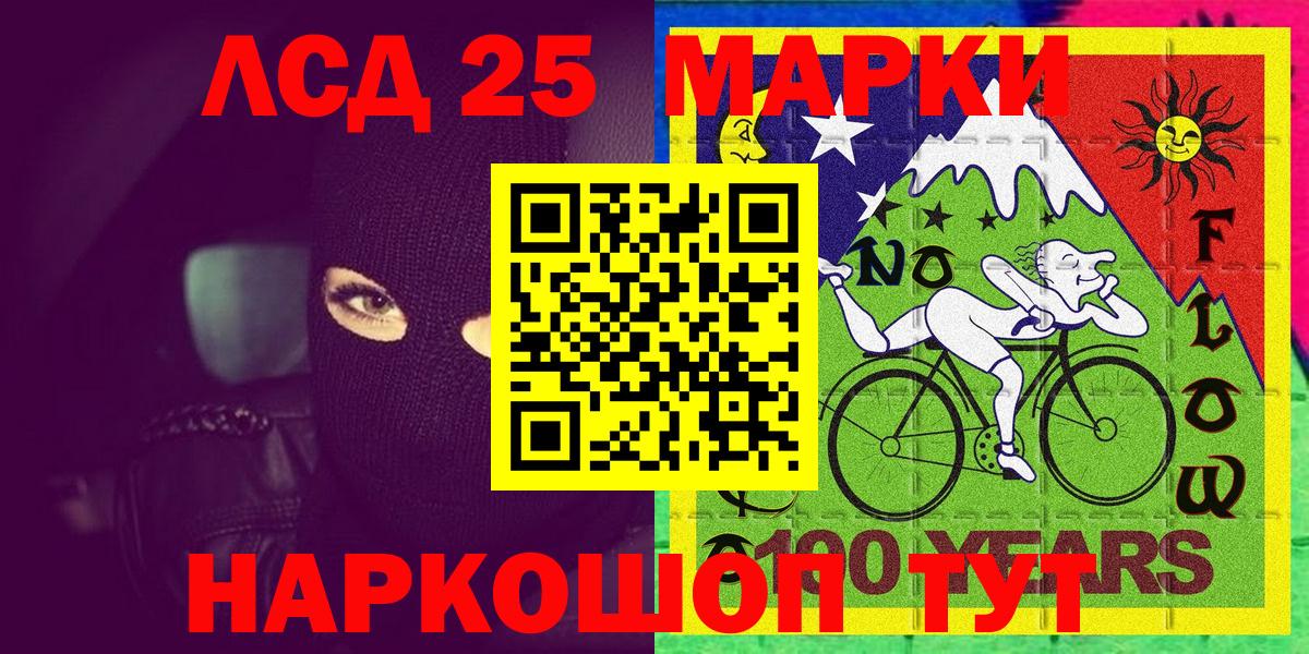 КОКАИН Сердобск